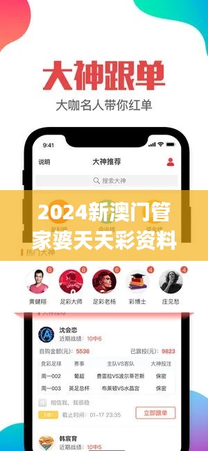 2024新澳门管家婆天天彩资料,快速解答方案设计_高效版XQR13.30