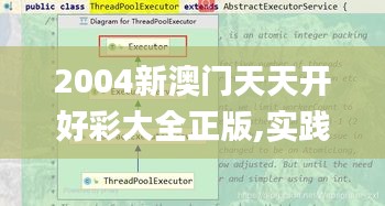 断织劝学 第3页