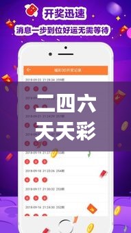 二四六天天彩資料大全网,数据导向计划_精选版JQA13.53