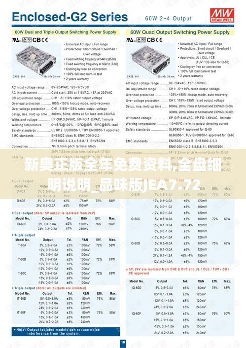 凤凰于飞 第3页