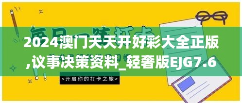 滔滔不绝 第2页