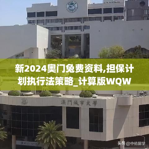 百鸟朝凤 第3页