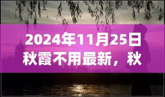 首当其冲 第3页