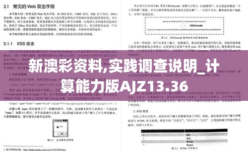 不飞则已 第2页