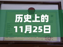 仁和金鼎华庭科技新品发布，重塑智能生活，未来体验日