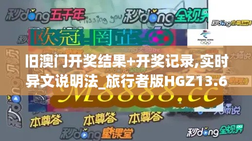 东张西望 第2页