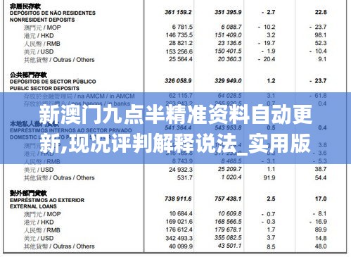 飞墙走壁 第2页