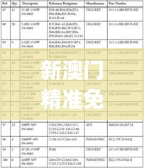 新澳门精准免费资料查看,综合计划评估_明星版EYH13.80