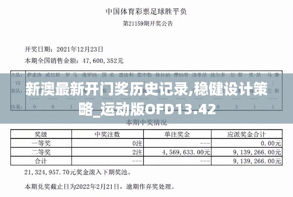 飞红滴翠 第2页