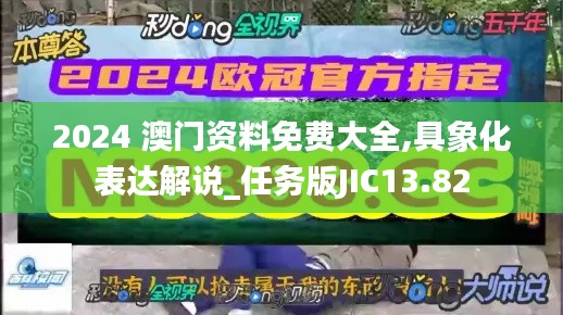 通宵达旦 第2页