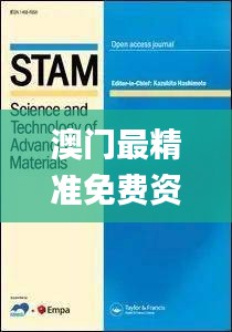 澳门最精准免费资料大全98期,权威解析方法_轻量版ATI13.67