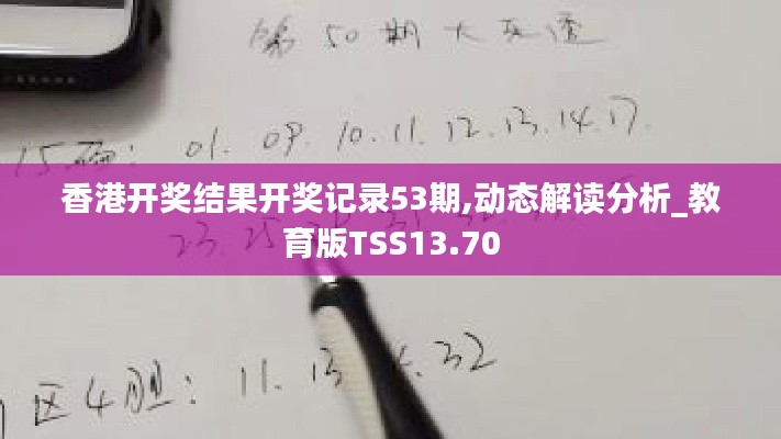 鸟飞兔走 第2页