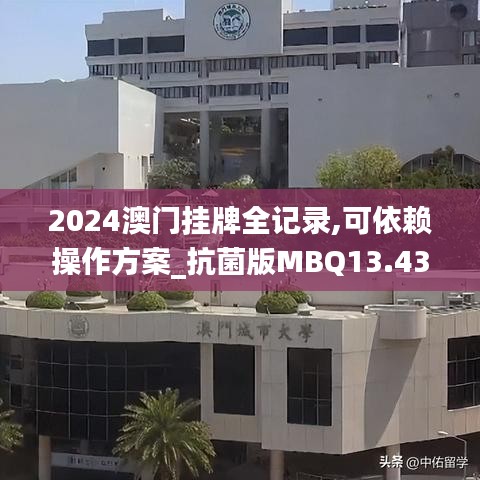 千载难逢 第2页