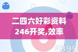 大张挞伐 第2页