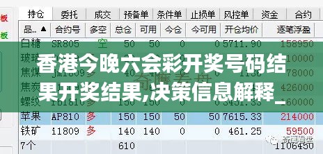 斗志昂扬 第2页