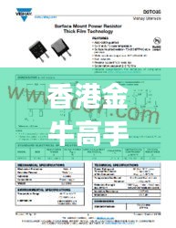 香港金牛高手榜,新技术推动方略_TabletOFK13.29