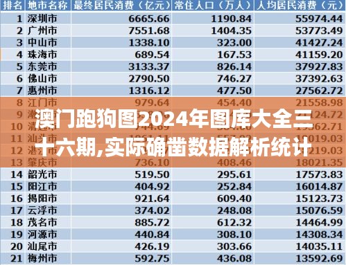 色厉内荏 第2页