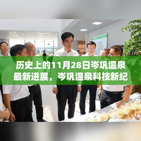 齿白唇红 第2页