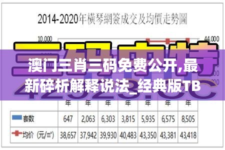 不求甚解 第2页