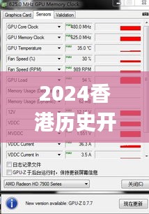 2024香港历史开奖结果63期,数据驱动方案_模块版CXC5.541