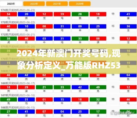 象耕鸟耘 第2页