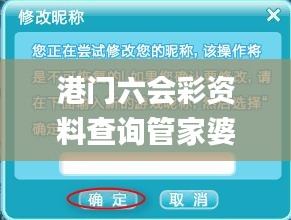 港门六会彩资料查询管家婆,解答配置方案_便携版LHK30.357