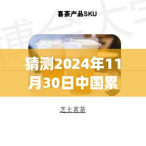 2024年12月 第627页