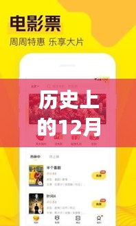 2024年12月1日 第7页