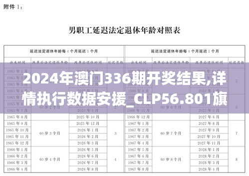 2024年12月1日 第6页