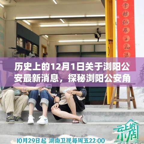 张皇无措 第2页