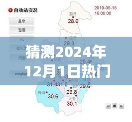 揭秘预测，2024年郑州热门地图新动向，洞悉城市未来脉搏发展动态