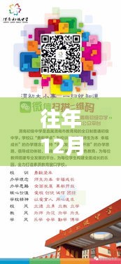 往年12月1日热门网课学习全攻略，从入门到进阶的实战指南