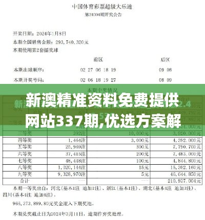 2024年12月2日 第6页