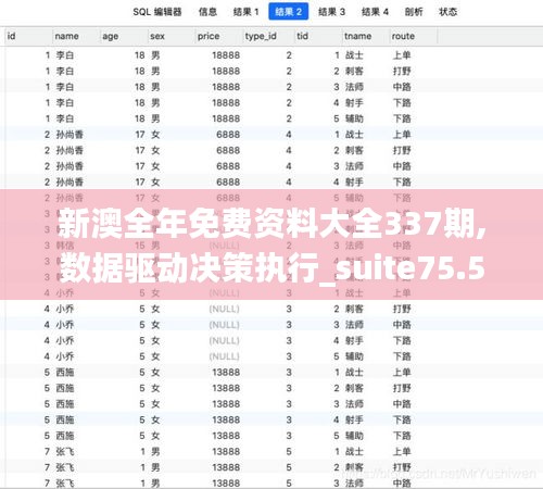 2024年12月3日 第43页