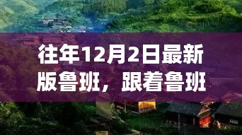 神清气爽 第2页