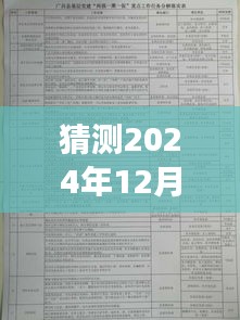 桐柏县最新病例预测与未来趋势分析，学习数据变化技能的重要性