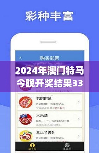 2024年澳门特马今晚开奖结果339期,专家评估说明_vShop90.915-9