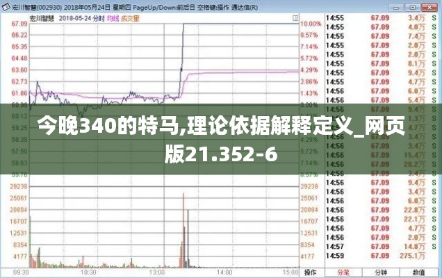 2024年12月5日 第42页