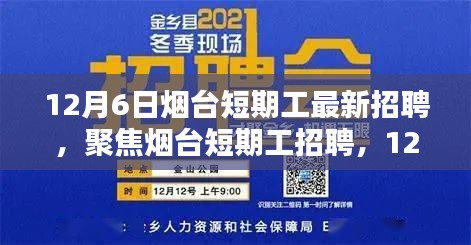 2024年12月7日 第3页