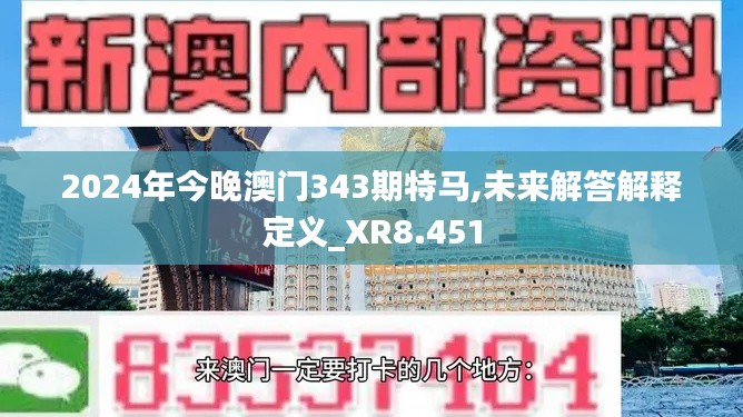 2024年12月8日 第3页