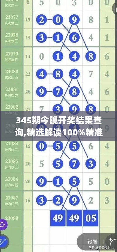 2024年12月10日