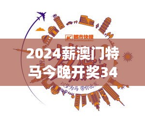 2024年12月13日 第4页