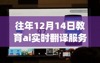 2024年12月14日 第5页