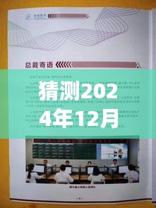 2024年视角，远程动态心电图实时监测设备的未来发展趋势及医疗科技展望