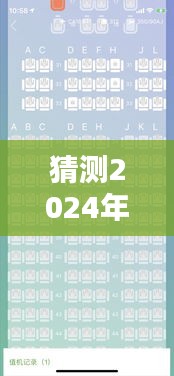 国航预测，探索未知美景，启程寻找宁静港湾 —— 2024年国航新航程动态查询开启