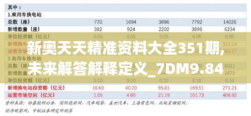 2024年12月16日 第4页