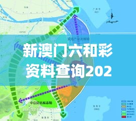 新澳门六和彩资料查询2024年免费查询351期图片,未来规划解析说明_9DM1.415