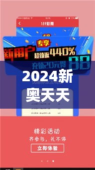 2024年12月17日 第7页