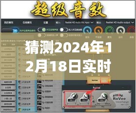 小杰的神奇变声器之旅，探索未来声音魔法，预测2024年最佳实时变声器软件体验