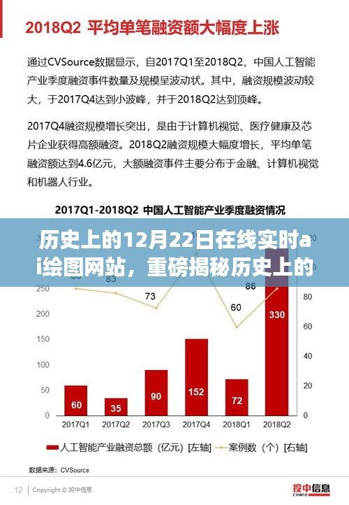 2024年12月24日 第19页